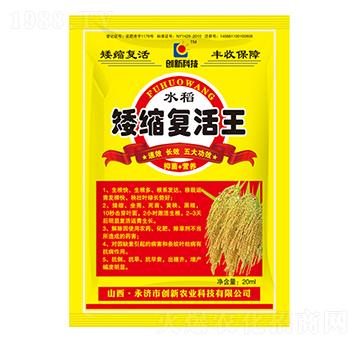 20mlˮ�����s��(f��)����-��(chu��ng)�¿Ƽ�