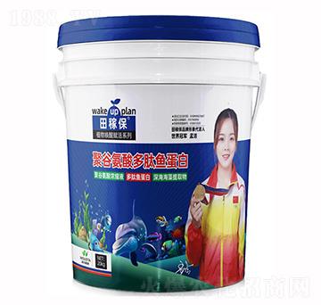 聚谷氨酸多肽魚蛋白-田稼保