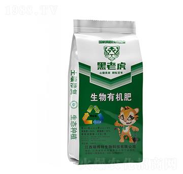 生物有機肥-黑老虎-億佳農(nóng)肥業(yè)