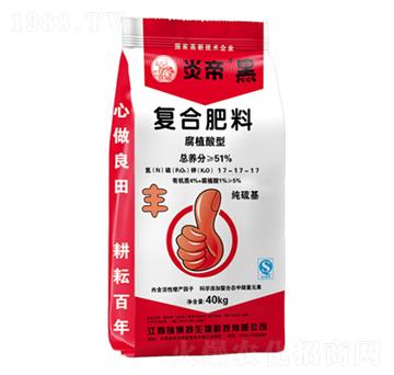 腐植酸型復合肥料17-17-17-炎帝黑-億佳農(nóng)肥業(yè)