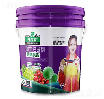 微生物菌劑-瓜果飄香-田稼保
