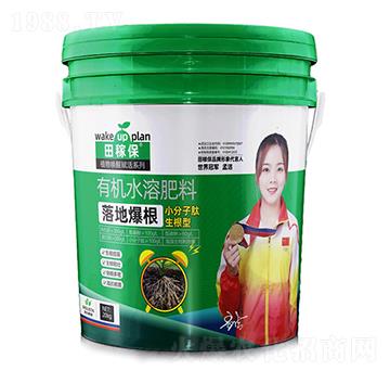 小分子肽生根型有機(jī)水溶肥料-落地爆根-田稼保
