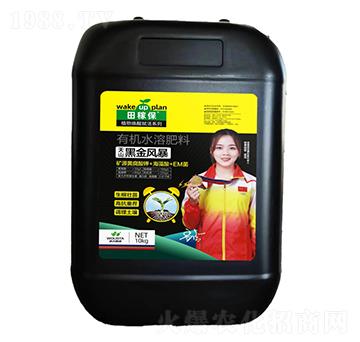 有機(jī)水溶肥料-天山黑金風(fēng)暴-田稼保