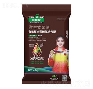 有機(jī)復(fù)合菌碳基透氣肥-田稼保