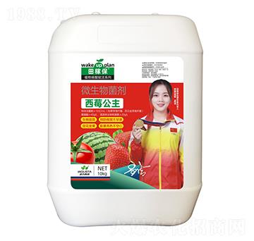 微生物菌劑-西莓公主-田稼保