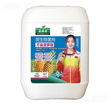微生物菌劑-萬畝菠蘿甜-田稼保