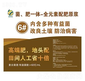 ������һ�w-ȫԪ�����ԭ�{6̖Һ�����r(n��ng)�I(y��)