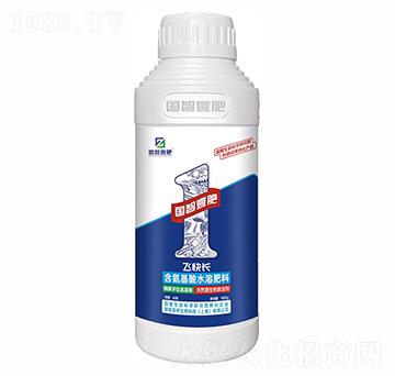 飛快長-含氨基酸水溶肥料-國智壹肥