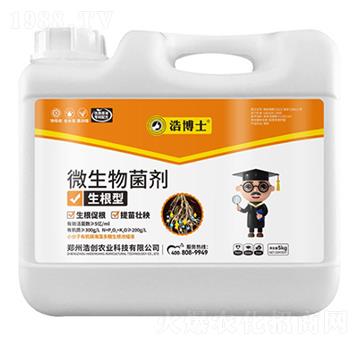 微生物菌劑(生根型)-浩博士-浩創(chuàng)農(nóng)業(yè)