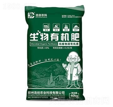 生物有機(jī)肥粉劑-浩創(chuàng)農(nóng)業(yè)