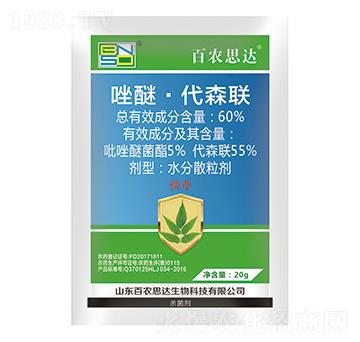20g���ѡ���ɭ(li��n)ˮ��ɢ����-���r(n��ng)˼�_(d��)
