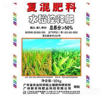 �ͻ���ϣ�ˮ����ጷʣ�23-7-20-���r(n��ng)������
