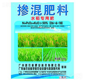 ˮ����(zhu��n)�Ó������26-6-18-���r(n��ng)������