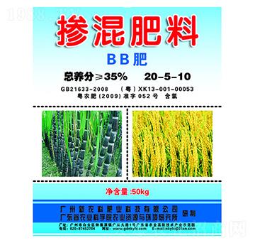 ������ϣ�BB�ʣ�20-5-10-���r(n��ng)������