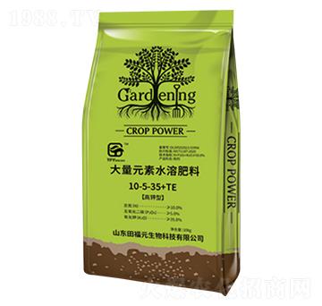 ����Ԫ��ˮ�ܷ���10-5-35+TE-��Ԫ����