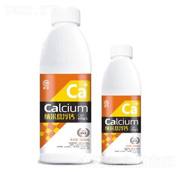 納米懸浮鈣-果茂生物