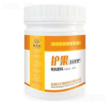 護(hù)果持效型有機(jī)肥料-泰利爾