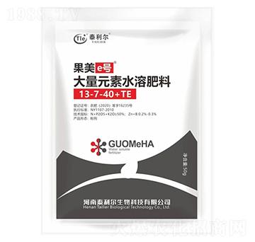 50g大量元素水溶肥料13-7-40+TE-果美e號-泰利爾