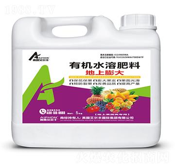 地上膨大有機(jī)水溶肥料-雨露艾爾豐