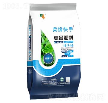 �ͺϷ���8-7-16-�˾�����-�ź�