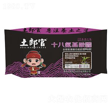 十八氨基酸（全能氨基酸功能肥）-土郎官