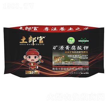 10kg礦源黃腐酸鉀-土郎官