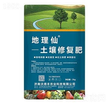 土壤修復(fù)肥-地理仙-魯?shù)掳? />
</div>
</div>
<style type=