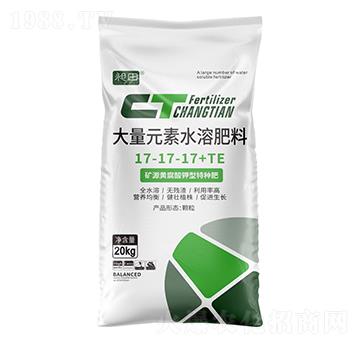 ����Ԫ��ˮ�ܷ���17-17-17+TE-����-�{(l��n)��(r��n)�r(n��ng)�I(y��)
