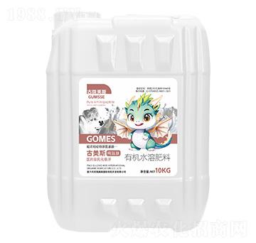 有機(jī)水溶肥料-古美斯·純氨肽-古隴美斯