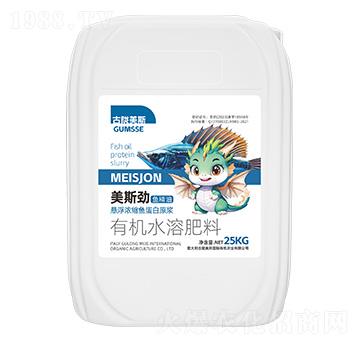 有機(jī)水溶肥料-美斯勁·魚(yú)精油-古隴美斯