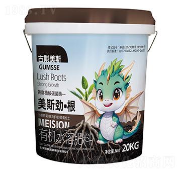 有機(jī)水溶肥料-美斯勁·根-古隴美斯