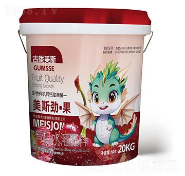 有機(jī)水溶肥料-美斯勁·果-古隴美斯