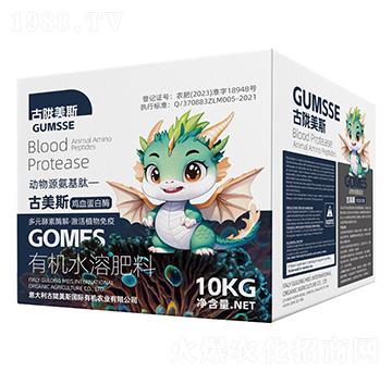 有機(jī)水溶肥料-古美斯·雞血蛋白酶-古隴美斯