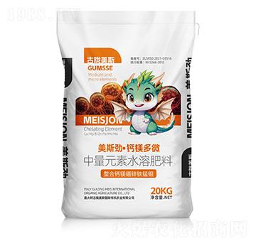 中量元素水溶肥料-美斯勁·鈣鎂多微-古隴美斯