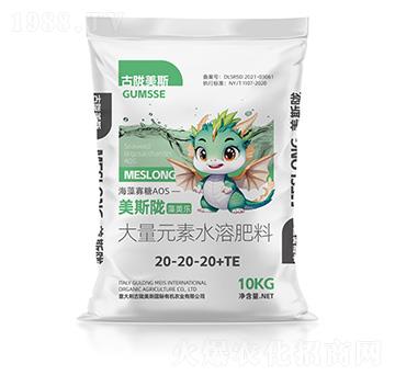 大量元素水溶肥料20-20-20+TE-美斯隴·藻美樂(lè)-古隴美斯