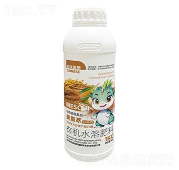 有機(jī)水溶肥料-美斯萃·谷美粒-古隴美斯