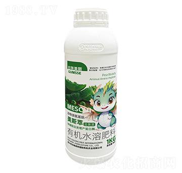 有機(jī)水溶肥料-美斯萃·豆美莢-古隴美斯