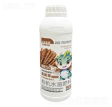 有機(jī)水溶肥料-美斯萃·地下膨果將-古隴美斯