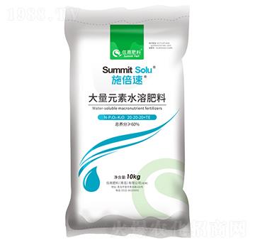 ����Ԫ��ˮ�ܷ�20-20-20+TE-ʩ����-ס�̷���