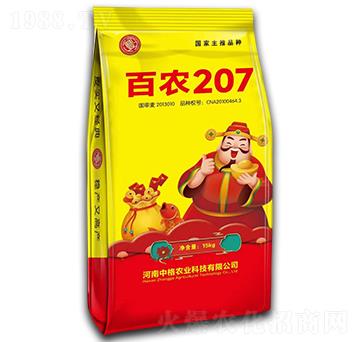 ���r(n��ng)207С���N��-�и�߿�
