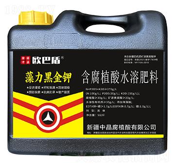 含腐植酸水溶肥料-藻力黑金鉀-歐巴盾-新疆中晶