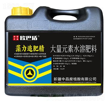 大量元素水溶肥料-藻力追肥精-歐巴盾-新疆中晶