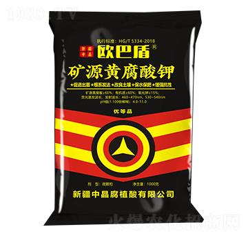 礦源黃腐酸鉀-歐巴盾-新疆中晶