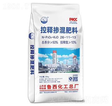 控釋摻混肥料26-11-13-景陽岡-魯西化工