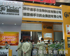 2011��(j��)��ֲ�����ϞH�����ڠ�һ·