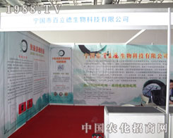 ����������Ƽ����ϺϷ��r(n��ng)�Y���ו�(hu��)�����_(t��i)