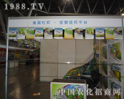 ����(gu��)�Ű�-�����Ű�ƽ�_(t��i)��Ϸ��r(n��ng)�Y��(hu��)���L(f��ng)��