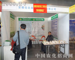 ���ռ���ɭ�r(n��ng)ˎ�ںϷ��r(n��ng)�Y��(hu��)�ϵ�����ʢ��