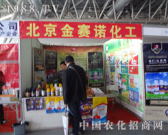 ������ِ�Z�ںϷ��r�Y���ϴ�@ȫ��