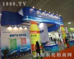 �°�������չ2011ֲ����(hu��) ��؞�L��